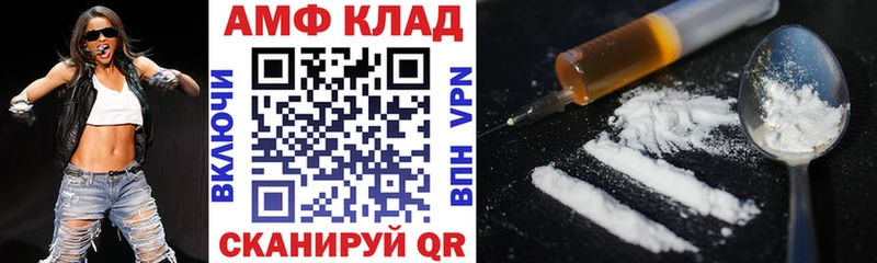 Купить где  Новая Ладога  АМФЕТАМИН VHQ 