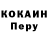Кетамин ketamine MsPineapple