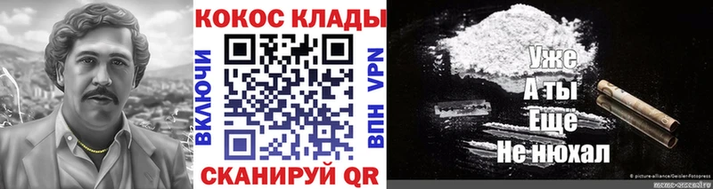 Купить закладки  Новая Ладога  Кокаин Перу 