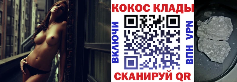 Cocaine Боливия Новая Ладога