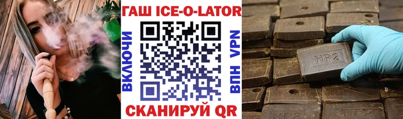Купить закладки  Новая Ладога  Гашиш Изолятор 