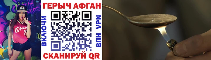 Купить где  Новая Ладога  Героин герыч 