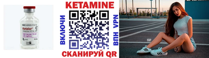 КЕТАМИН VHQ  Купить закладки  Новая Ладога 