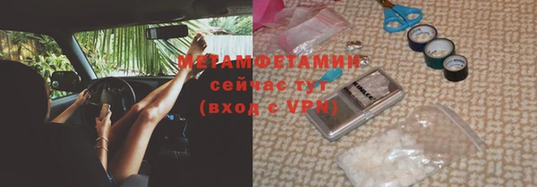 МДМА Вязьма