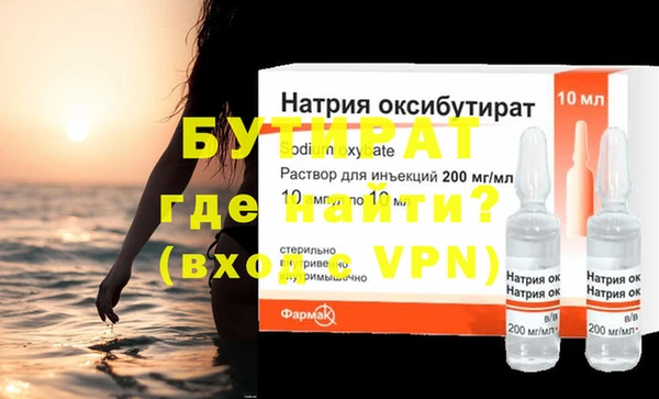 марихуана Вязники