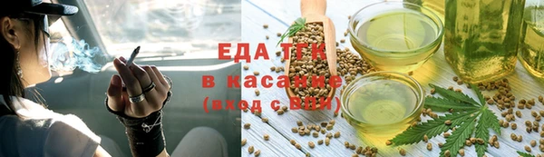 МДМА Вязьма