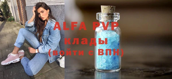 МДМА Вязьма