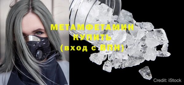 а пвп мука Вяземский