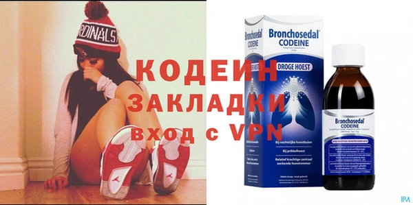 МДМА Вязьма