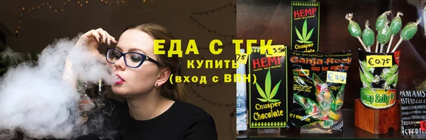 а пвп мука Вяземский