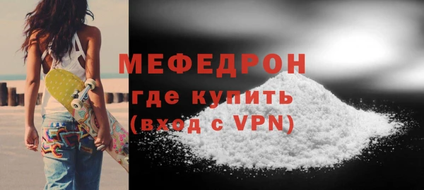 марихуана Вязники