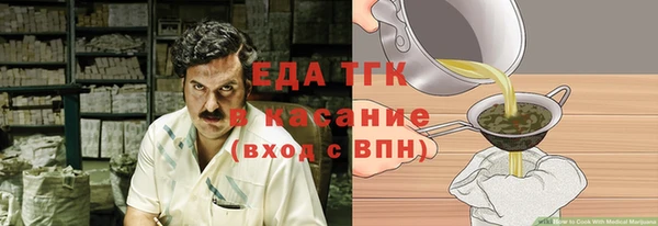 марихуана Вязники