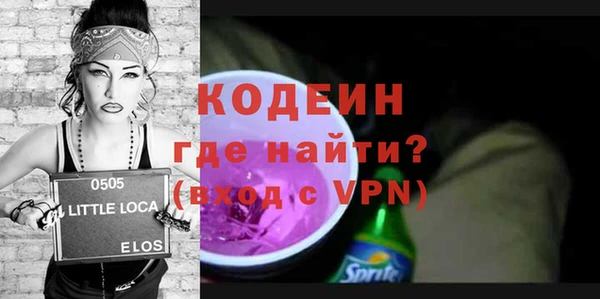 марихуана Вязники