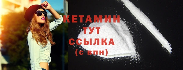 марихуана Вязники