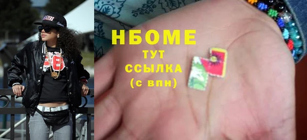 марихуана Вязники