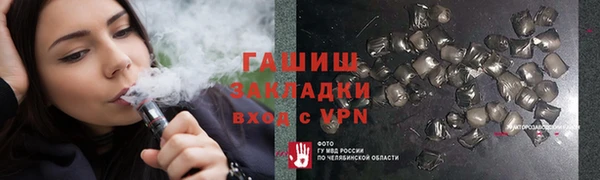 а пвп мука Вяземский