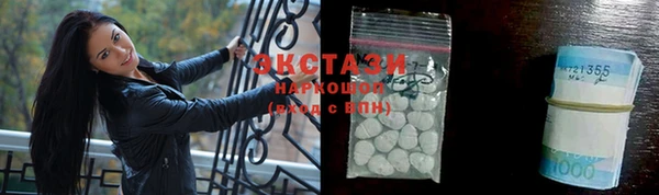 МДМА Вязьма