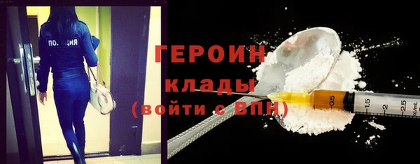 МДМА Вязьма