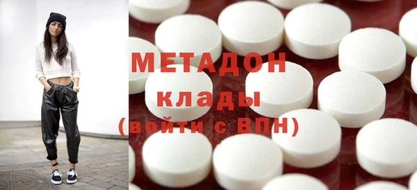 каннабис Володарск