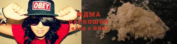 МДМА Вязьма