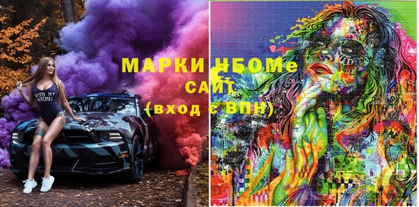 марихуана Вязники