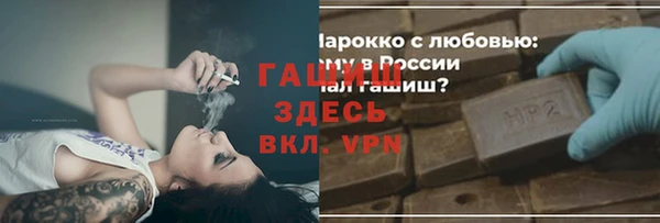 а пвп мука Вяземский