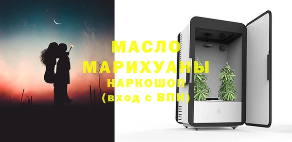 марихуана Вязники