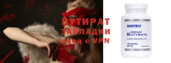 марихуана Вязники