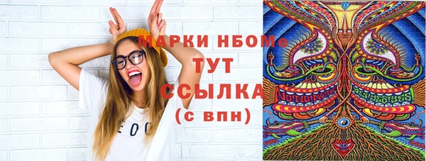 а пвп мука Вяземский
