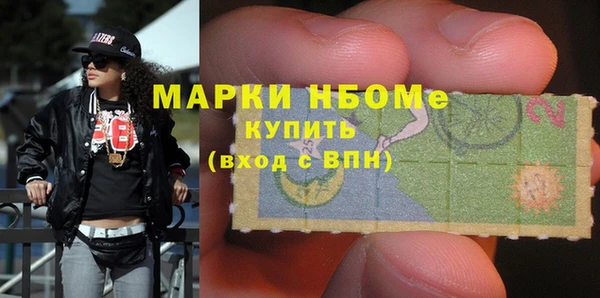марихуана Вязники