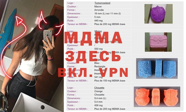МДМА Вязьма