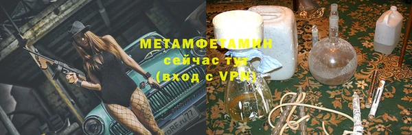 МДМА Вязьма