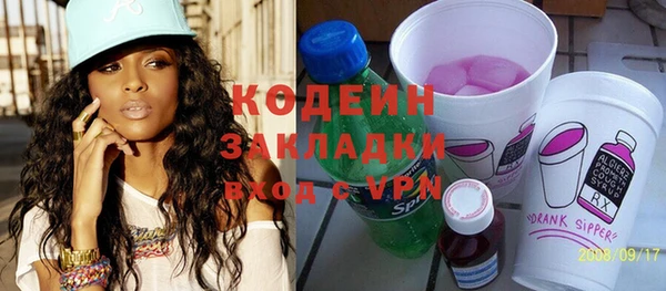 марихуана Вязники
