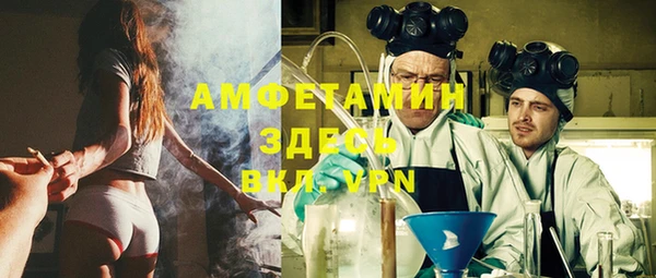 МДМА Вязьма