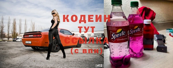 МДМА Вязьма