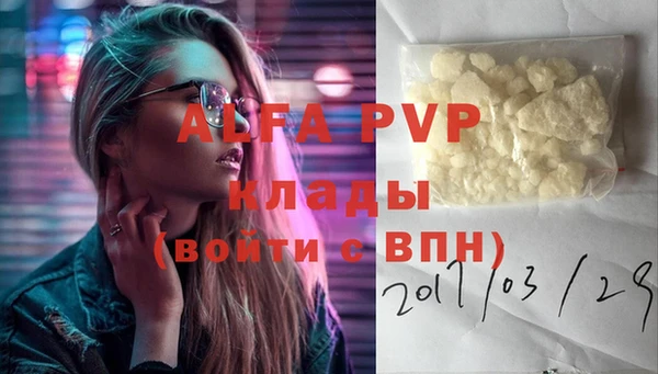а пвп мука Вяземский