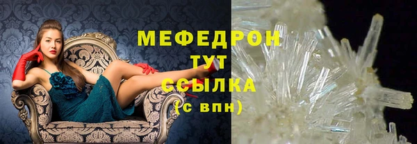МДМА Вязьма