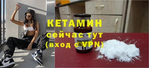 МДМА Вязьма