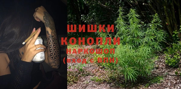 марихуана Вязники
