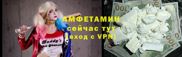 марихуана Вязники