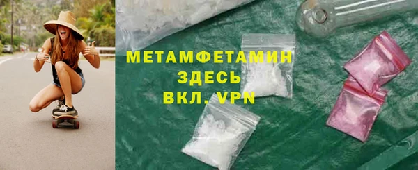 марихуана Вязники