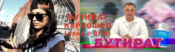 эйфоретик Волоколамск