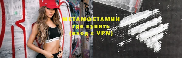 а пвп мука Вяземский