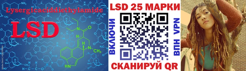 Купить где  Новая Ладога  LSD-25 экстази ecstasy 