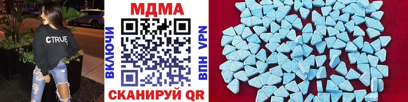 MDMA VHQ Новая Ладога