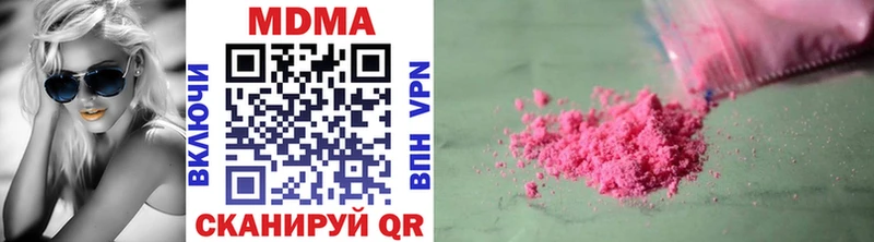 Купить  Новая Ладога  MDMA VHQ 